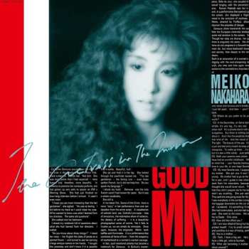 Album Meiko Nakahara: The Actress In The Mirror = 鏡の中のアクトレス