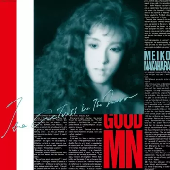 The Actress In The Mirror = 鏡の中のアクトレス