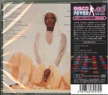 CD Melba Moore: This Is It LTD