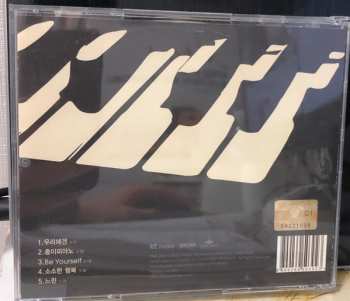 CD 더 클래식: Memory & A Step