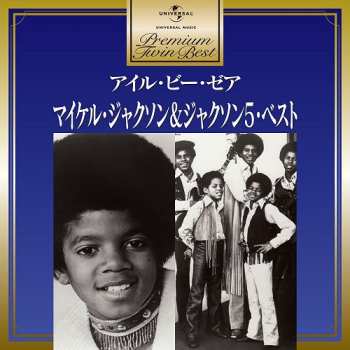 Album Michael Jackson: Premium Twin Best