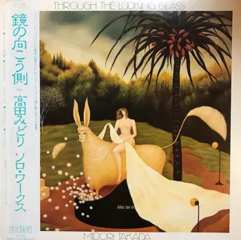 Midori Takada: Through The Looking Glass