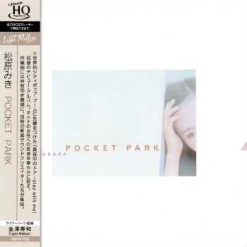 CD Miki Matsubara: Pocket Park