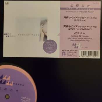 LP Miki Matsubara: 真夜中のドア〜Stay With Me (2023 Mix) LTD