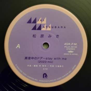 LP Miki Matsubara: 真夜中のドア〜Stay With Me (2023 Mix) LTD