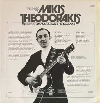 LP Mikis Theodorakis: The Music Of Mikis Theodorakis