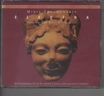 8CD/Coffret Mikis Theodorakis: The Opera Works Of Mikis Theodorakis - Electra - Antigone - Medea LTD
