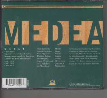 8CD/Coffret Mikis Theodorakis: The Opera Works Of Mikis Theodorakis - Electra - Antigone - Medea LTD