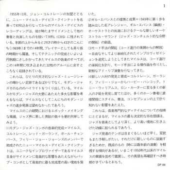 CD Miles Davis: 'Four' & More (Recorded Live In Concert)