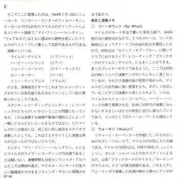 CD Miles Davis: 'Four' & More (Recorded Live In Concert)