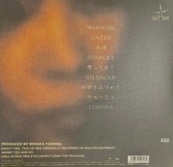 2LP Minako Yoshida: Gazer LTD