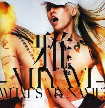 Album 雅: What's My Name?
