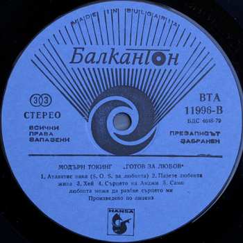 LP Modern Talking: Ready For Romance (The 3rd Album)