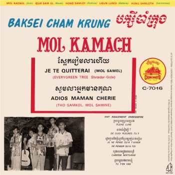 SP Mol Kamach: Je Te Quitterai LTD