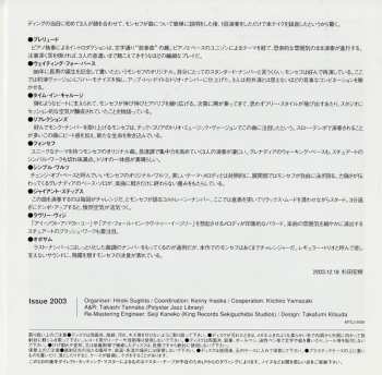 CD Moncef Genoud: Time In Carouge