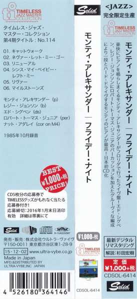 CD Monty Alexander: Friday Night LTD