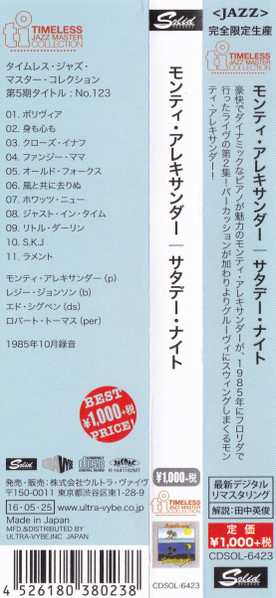 CD Monty Alexander: Saturday Night LTD