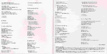 CD Motherlode: Fingerpaint