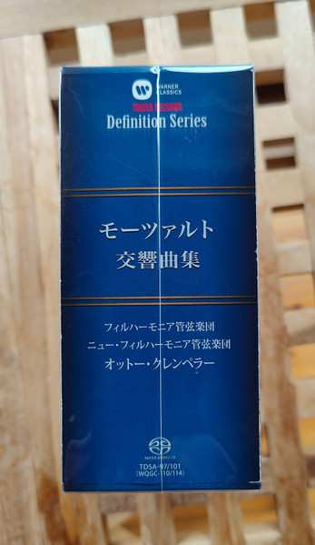 Coffret/5SACD Wolfgang Amadeus Mozart: Symphonies LTD | DIGI