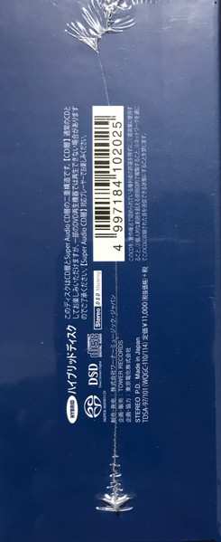 Coffret/5SACD Wolfgang Amadeus Mozart: Symphonies LTD | DIGI