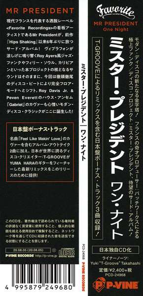 CD Mr President: One Night