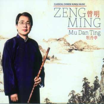 Album !: Mu Dan Ting