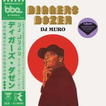 2LP Muro: Diggers Dozen