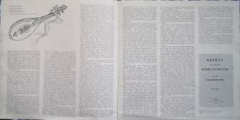 4LP Musica Bohemica: České lidové písně / Cestami českých sběratelů České lidové písně / Cestami českých sběratelů (4xLP + BOX + BOOKLET)