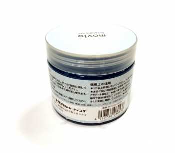 Technique audio Nagaoka Čistící Gel M 207-B