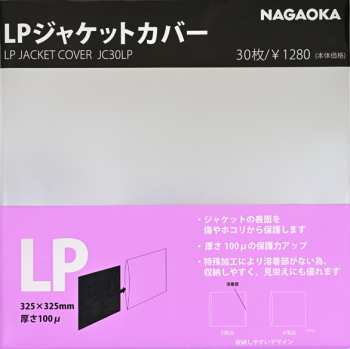 Audiotechnika Nagaoka JC30LP Pochettes extérieures LP