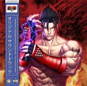 4LP/Coffret Namco Sounds: Tekken™ 3 Original Soundtrack DLX | LTD