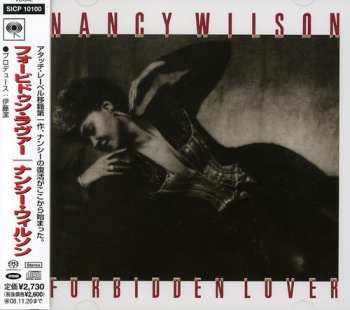 Album Nancy Wilson: Forbidden Lover = フォービドゥン・ラヴァー