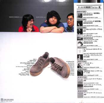 CD Naoki Nishi: My Little Suede Shoes