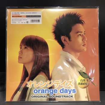 Album Naoki Sato: orange days (ORIGINAL SOUNDTRACK)