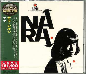 Album Nara Leão: Nara