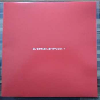 LP Nasser: The Outcome LTD