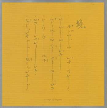 CD Ned Rothenberg: Ghost Stories