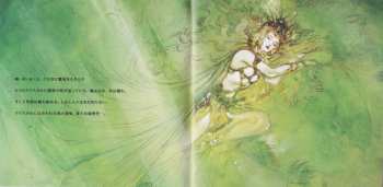 2CD Nobuo Uematsu: Final Fantasy V Original Soundtrack Remaster Version = ファイナルファンタジーV オリジナル・サウンドトラック リマスターバージョン