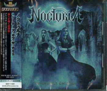 CD Nocturna: Daughters Of The Night