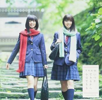 Album Nogizaka46: Itsukadekirukara Kyoudekiru: Deluxe Version A
