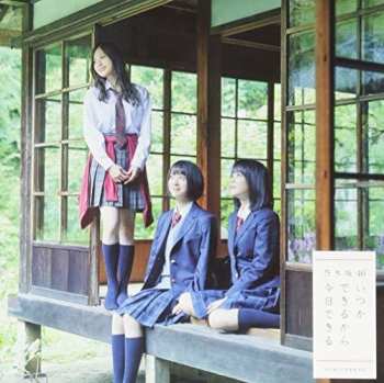 Album Nogizaka46: Itsukadekirukara Kyoudekiru: Deluxe Version B