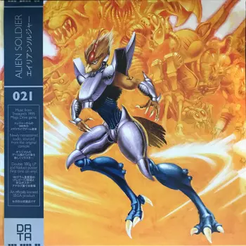 NON: Alien Soldier = エイリアンソルジャー