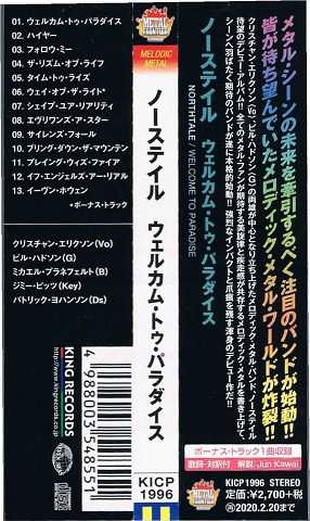 CD Northtale: Welcome To Paradise