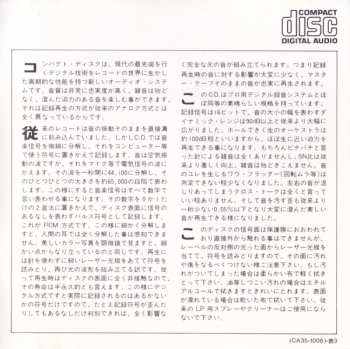 CD Off Course: Selection 1973-78