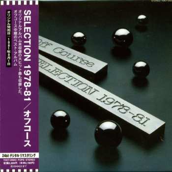 Album Off Course: Selection 1978-81 = セレクション1978-81