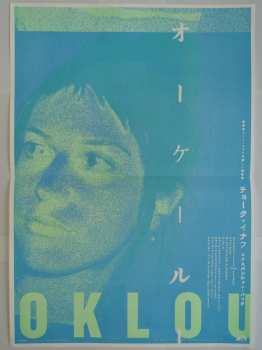 LP Oklou: Choke Enough (Expansion Pack)