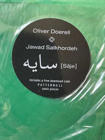 LP Oliver Doerell: سایه [sāje]