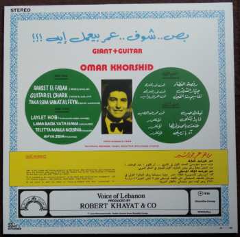 LP Omar Khorshid: Giant + Guitar