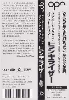 CD Oneohtrix Point Never: Tranquilizer = トランキライザー