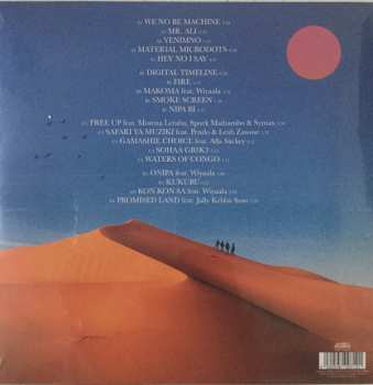 2LP Onipa: We No Be Machine